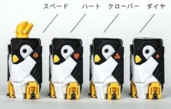 BeastBOX BB-08 IceQube -Bandai Sales Store 0f8eae61 8d34 4687 9e9f 180ed67f7ffe