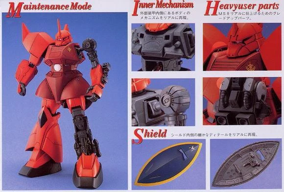 Bandai MG MS-14S Gelgoog 5 Bandai MG MS-14S Gelgoog - Image 3