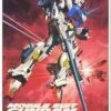 Bandai Gundam F90 2L Type 1/100 -Bandai Sales Store 10019276