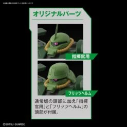 Bandai RE/100 ZAKU II KAI -Bandai Sales Store 155 3203 o 1d4i8fq3dm44utq1h3mrjnnup2d