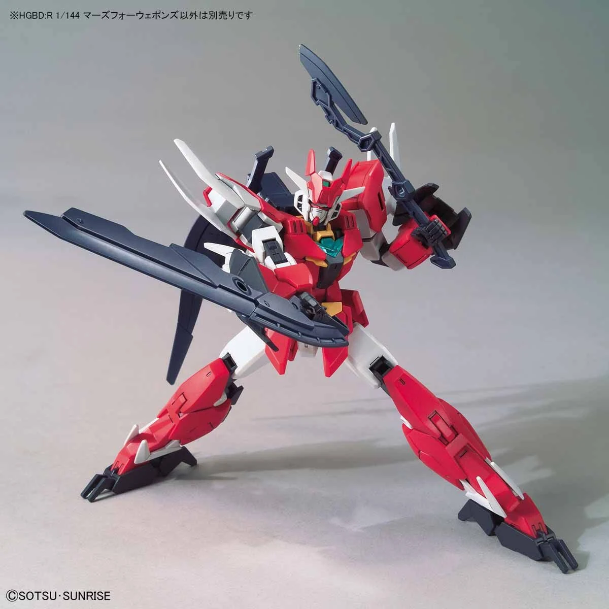 Bandai HGDB:R 1/144 #03 Marsfour Weapons 5 Bandai HGDB:R 1/144 #03 Marsfour Weapons - Image 3