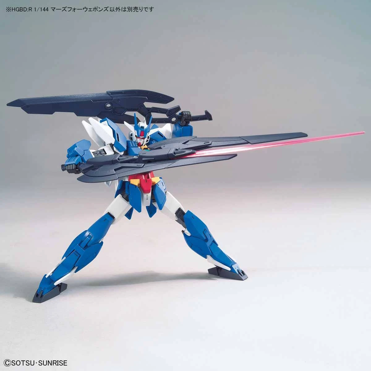 Bandai HGDB:R 1/144 #03 Marsfour Weapons 7 Bandai HGDB:R 1/144 #03 Marsfour Weapons - Image 5