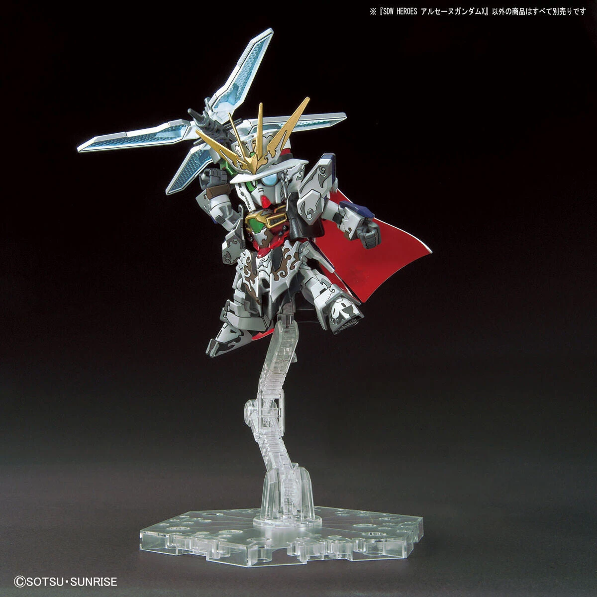 Bandai SDW Heroes #10 Arsene Gundam X 8 Bandai SDW Heroes #10 Arsene Gundam X - Image 6
