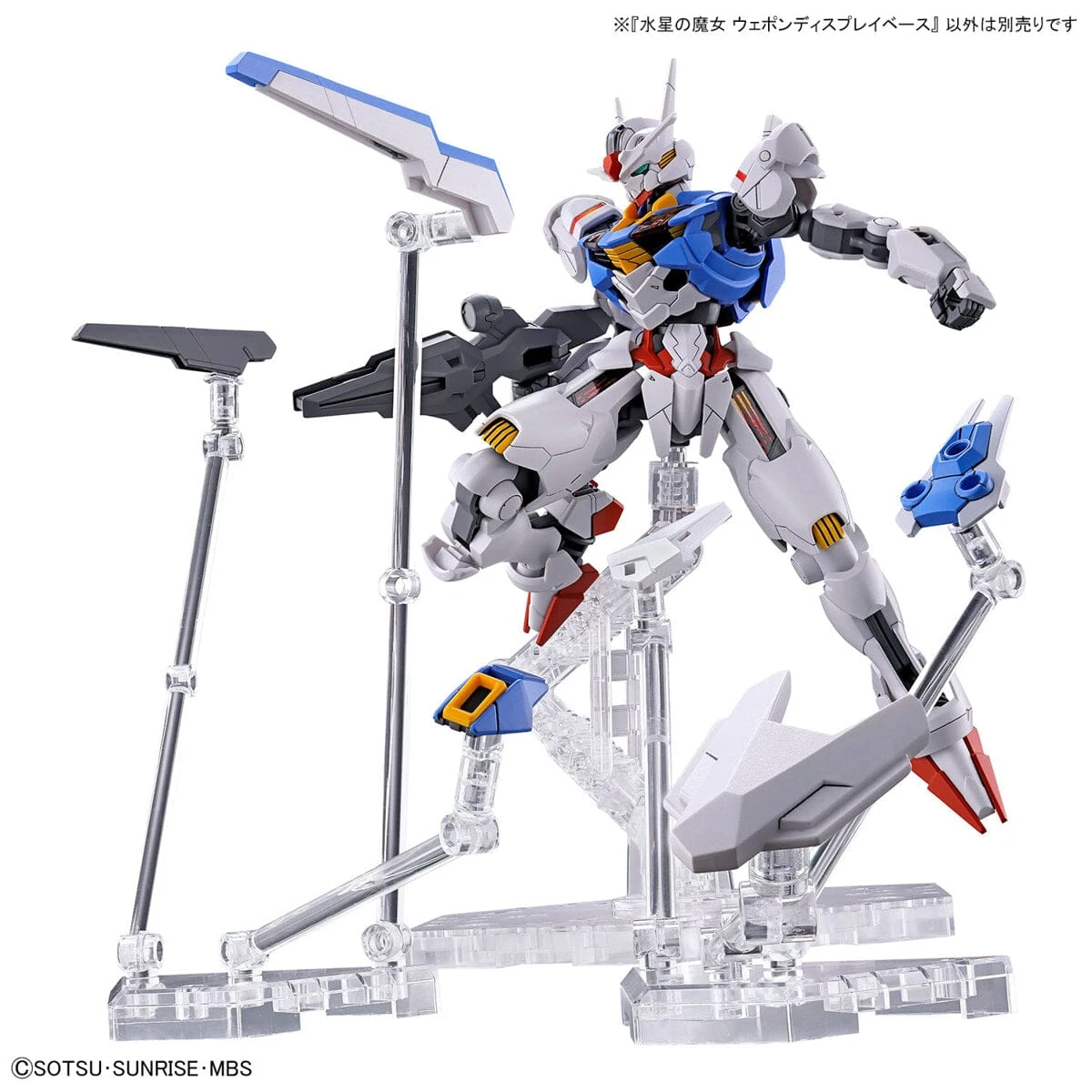 Bandai Mobile Suit Gundam The Witch From Mercury Weapon Display Base 8 Bandai Mobile Suit Gundam The Witch From Mercury Weapon Display Base - Image 6