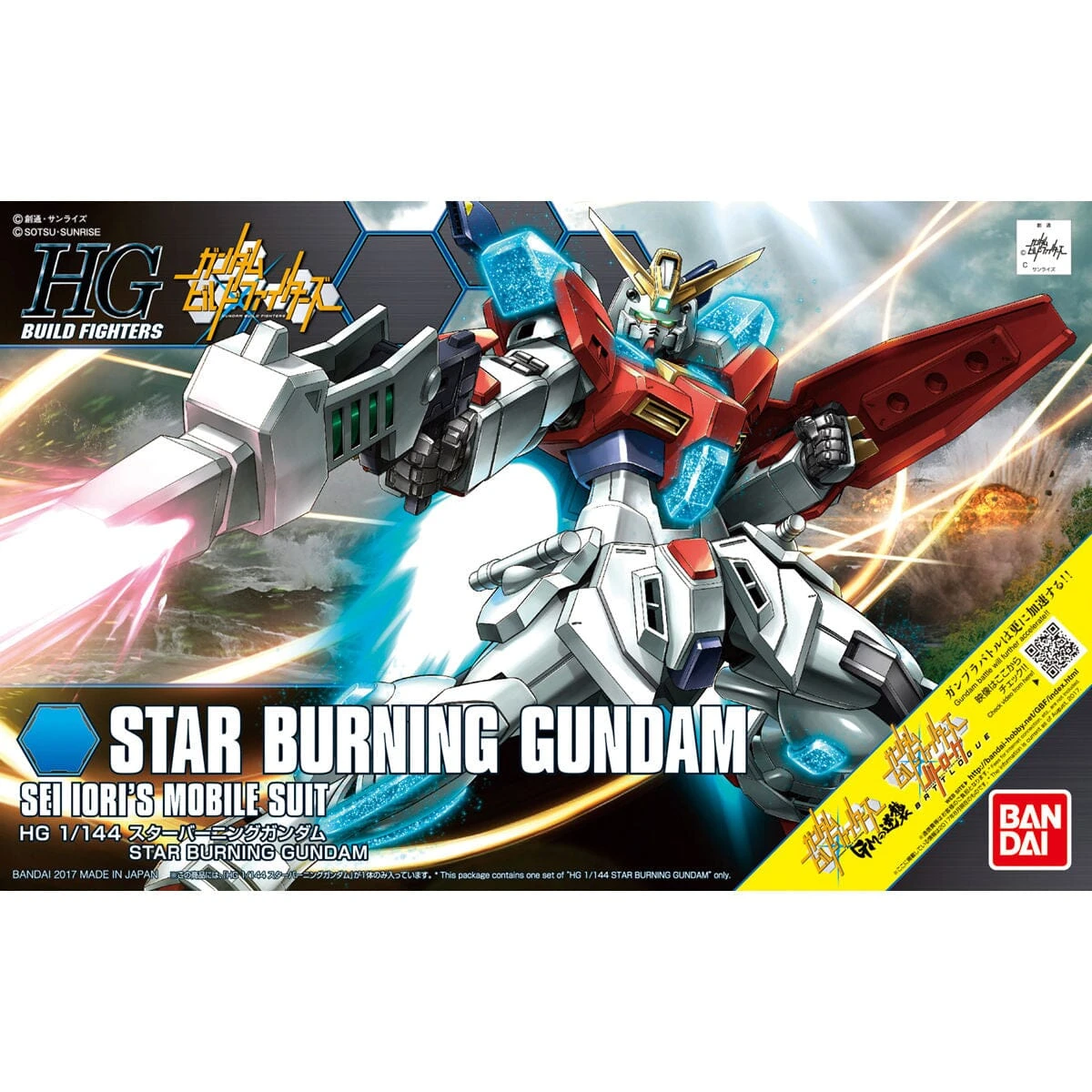 Bandai HGBF 1/144 #058 Star Burning Gundam 4 Bandai HGBF 1/144 #058 Star Burning Gundam - Image 2