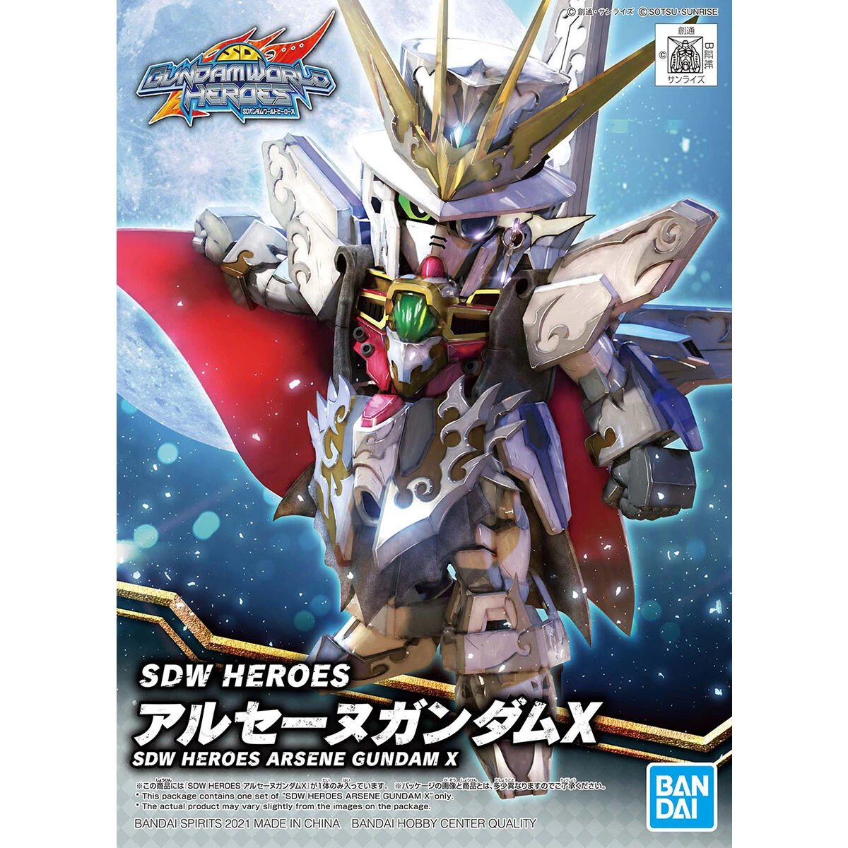 Bandai SDW Heroes #10 Arsene Gundam X 4 Bandai SDW Heroes #10 Arsene Gundam X - Image 2