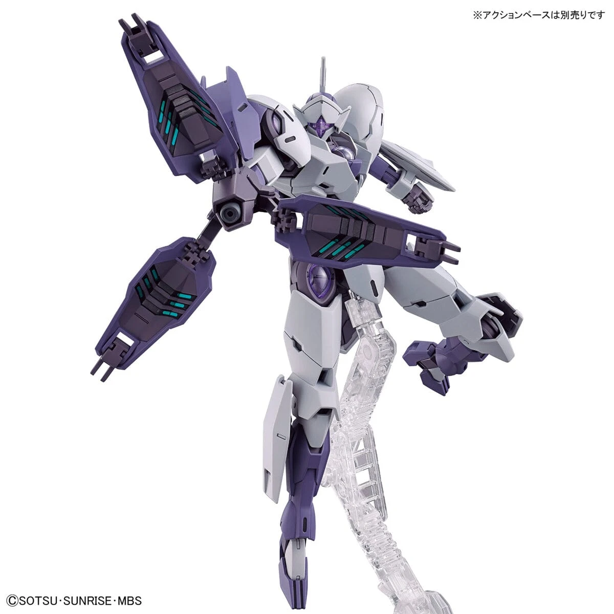 Bandai HGTWFM 1/144 #11 Michaelis 11 Bandai HGTWFM 1/144 #11 Michaelis - Image 9