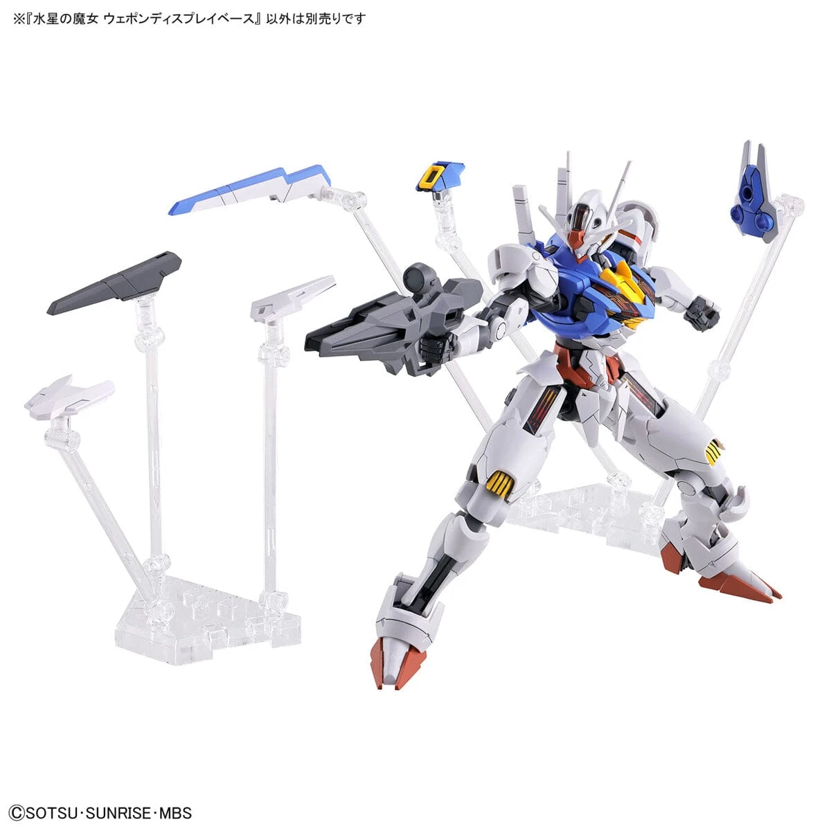 Bandai Mobile Suit Gundam The Witch From Mercury Weapon Display Base 11 Bandai Mobile Suit Gundam The Witch From Mercury Weapon Display Base - Image 9
