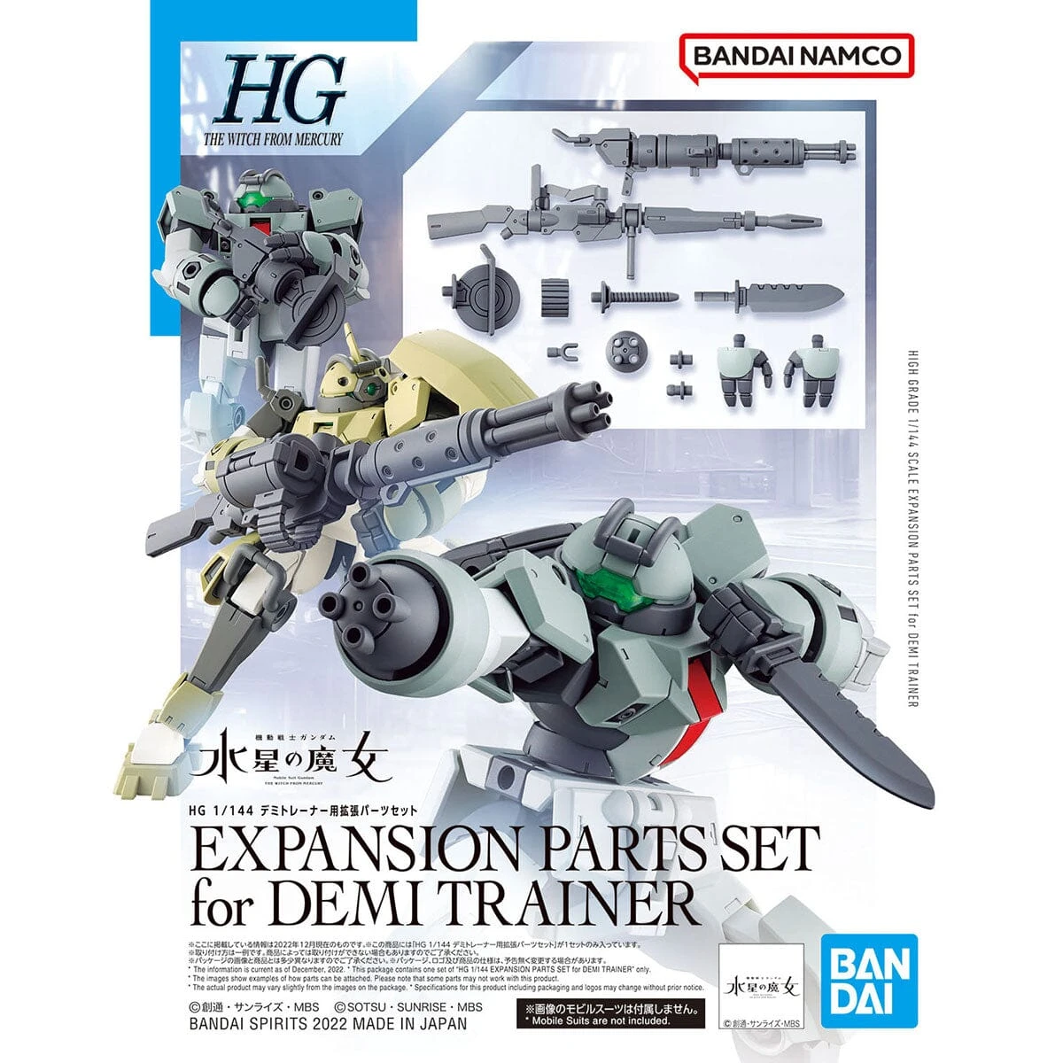 Bandai HGTWFM 1/144 #10 Demi Trainer Expansion Parts 4 Bandai HGTWFM 1/144 #10 Demi Trainer Expansion Parts - Image 2