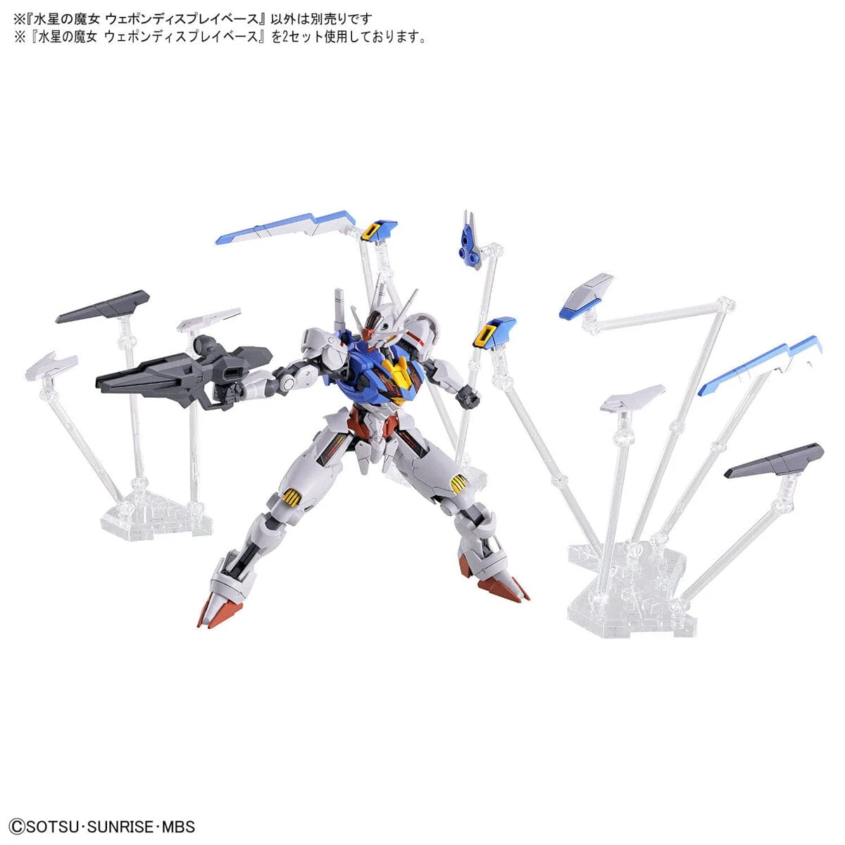 Bandai Mobile Suit Gundam The Witch From Mercury Weapon Display Base 12 Bandai Mobile Suit Gundam The Witch From Mercury Weapon Display Base - Image 10