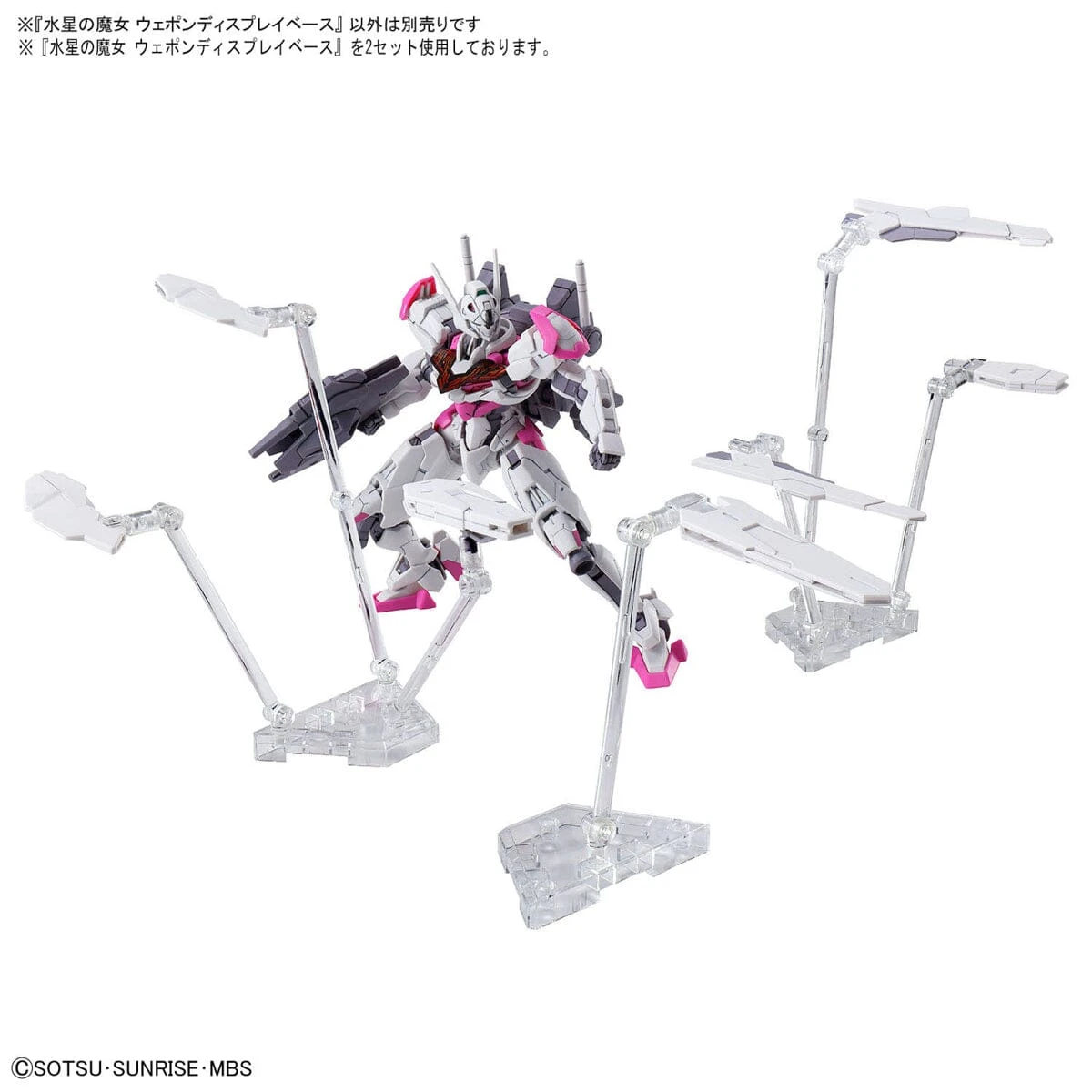 Bandai Mobile Suit Gundam The Witch From Mercury Weapon Display Base 13 Bandai Mobile Suit Gundam The Witch From Mercury Weapon Display Base - Image 11
