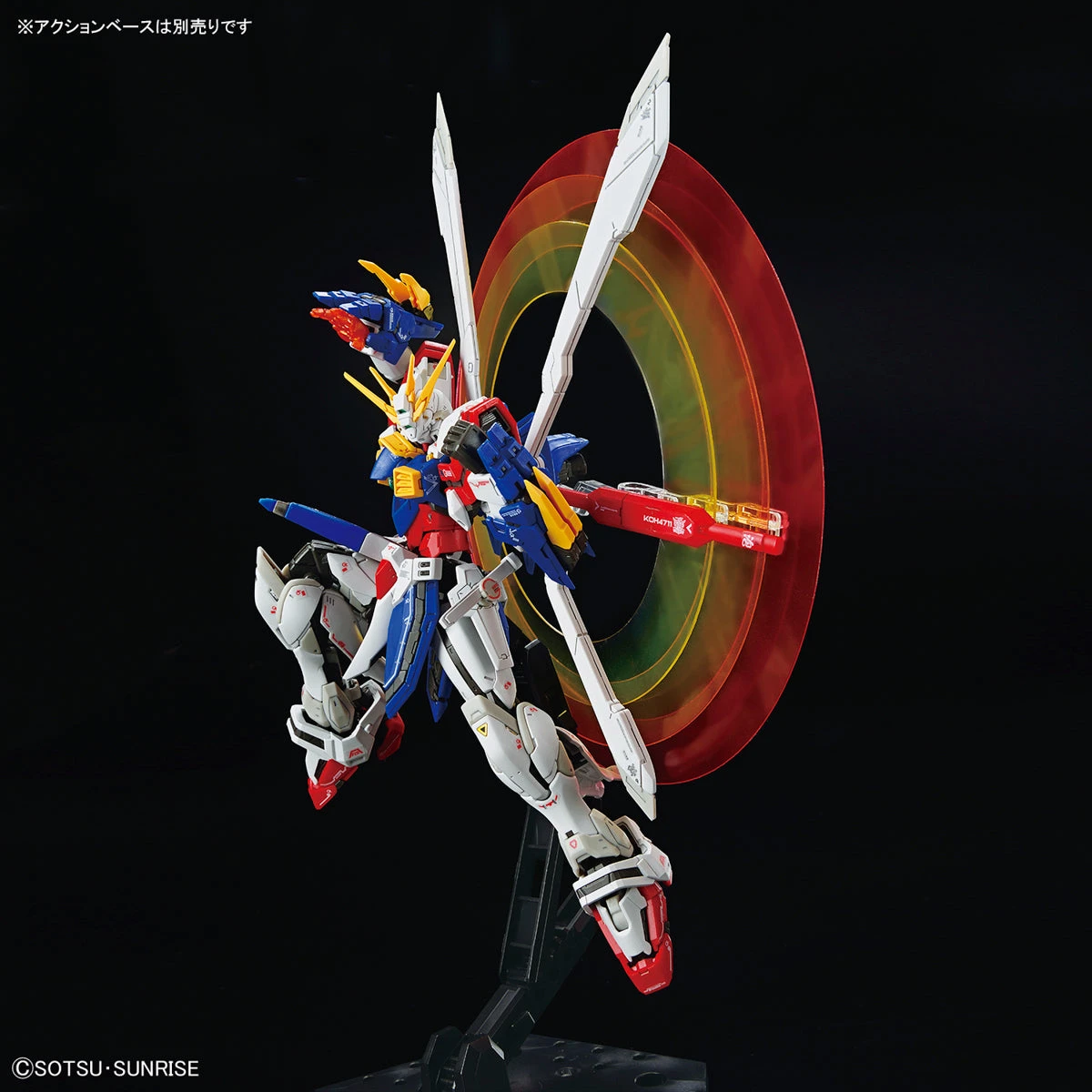 Bandai RG 1/144 #37 God Gundam 13 Bandai RG 1/144 #37 God Gundam - Image 11
