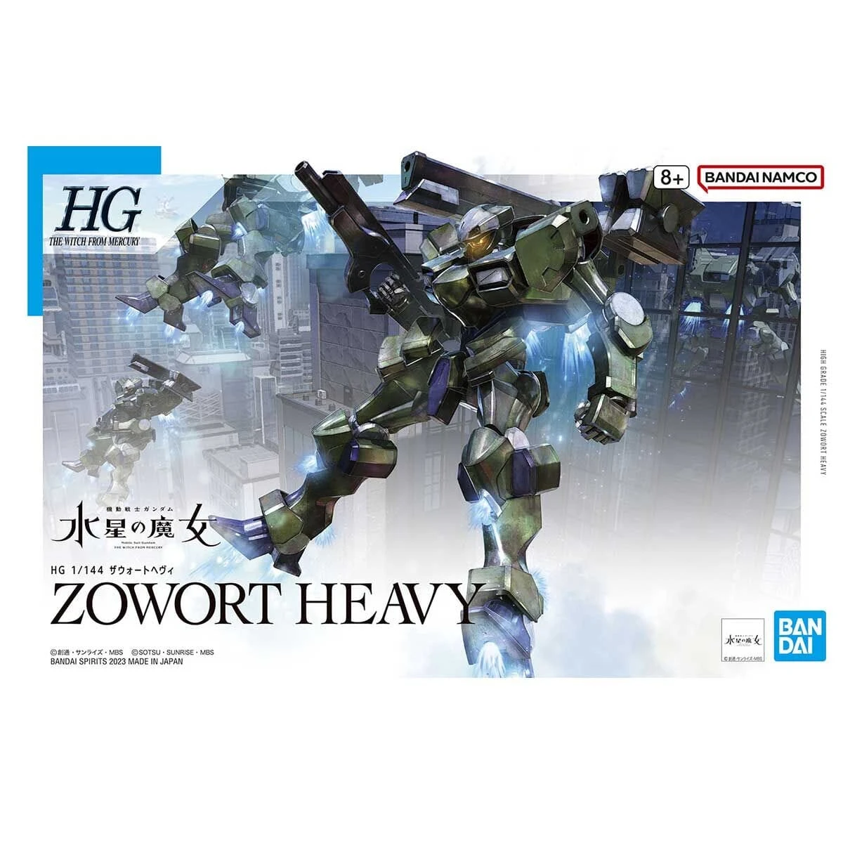 Bandai HGTWFM 1/144 #20 Zowort Heavy 4 Bandai HGTWFM 1/144 #20 Zowort Heavy - Image 2
