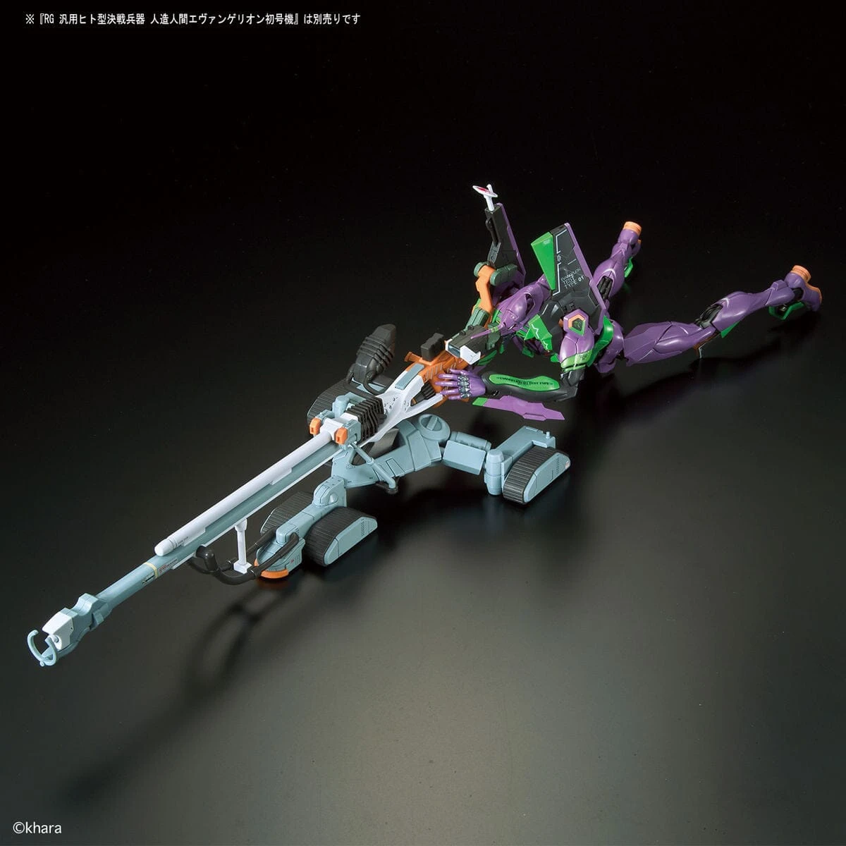 Bandai Neon Genesis Evangelion RG EVA Unit-00 DX Positron Gun Set 15 Bandai Neon Genesis Evangelion RG EVA Unit-00 DX Positron Gun Set - Image 13