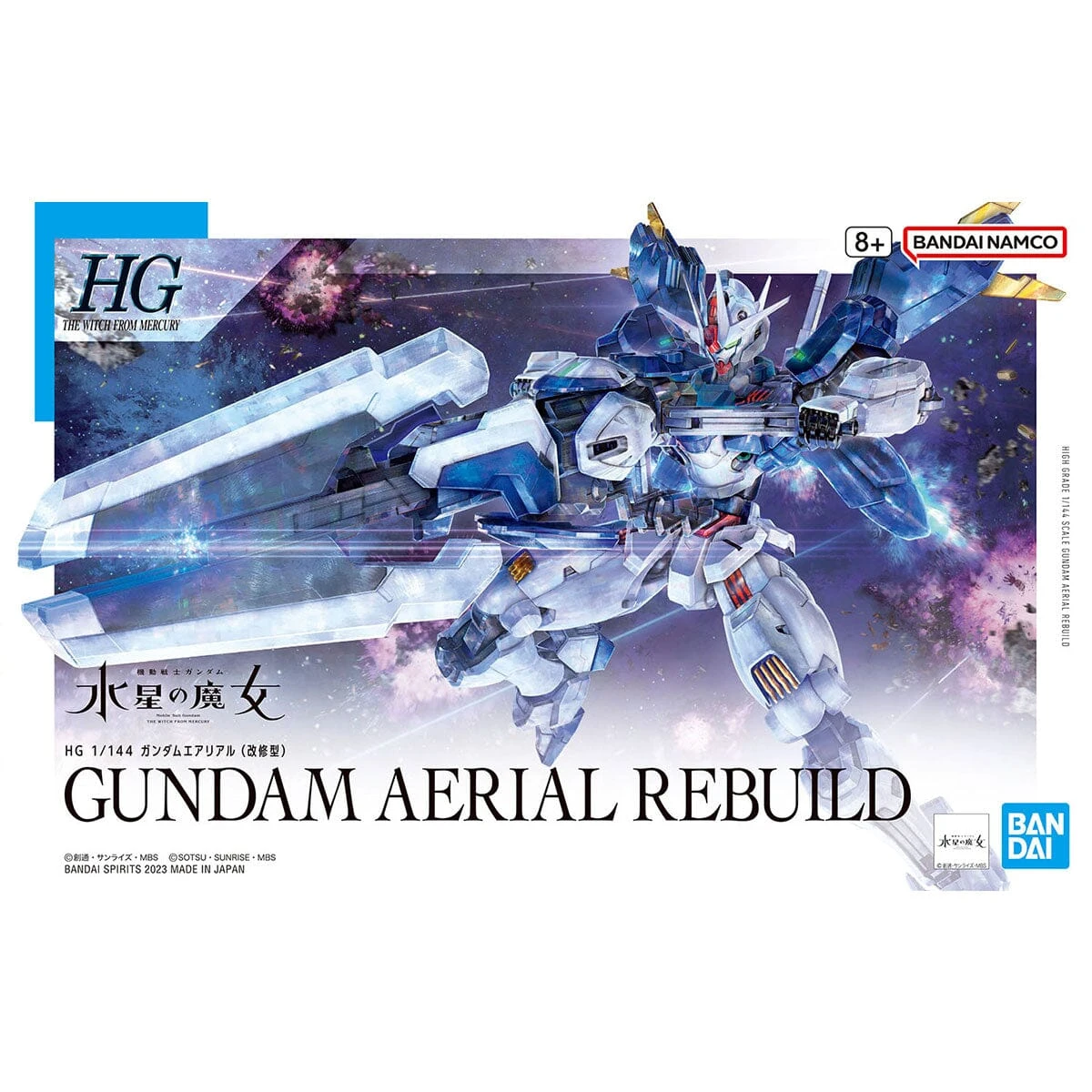 Bandai HGTWFM 1/144 #26 Gundam Aerial Rebuild 4 Bandai HGTWFM 1/144 #26 Gundam Aerial Rebuild - Image 2