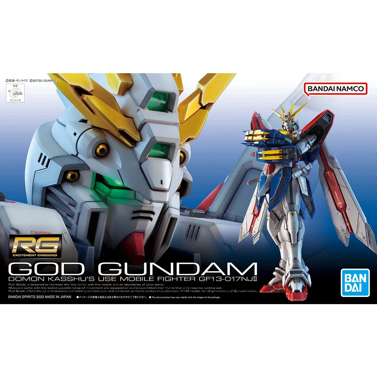 Bandai RG 1/144 #37 God Gundam 4 Bandai RG 1/144 #37 God Gundam - Image 2