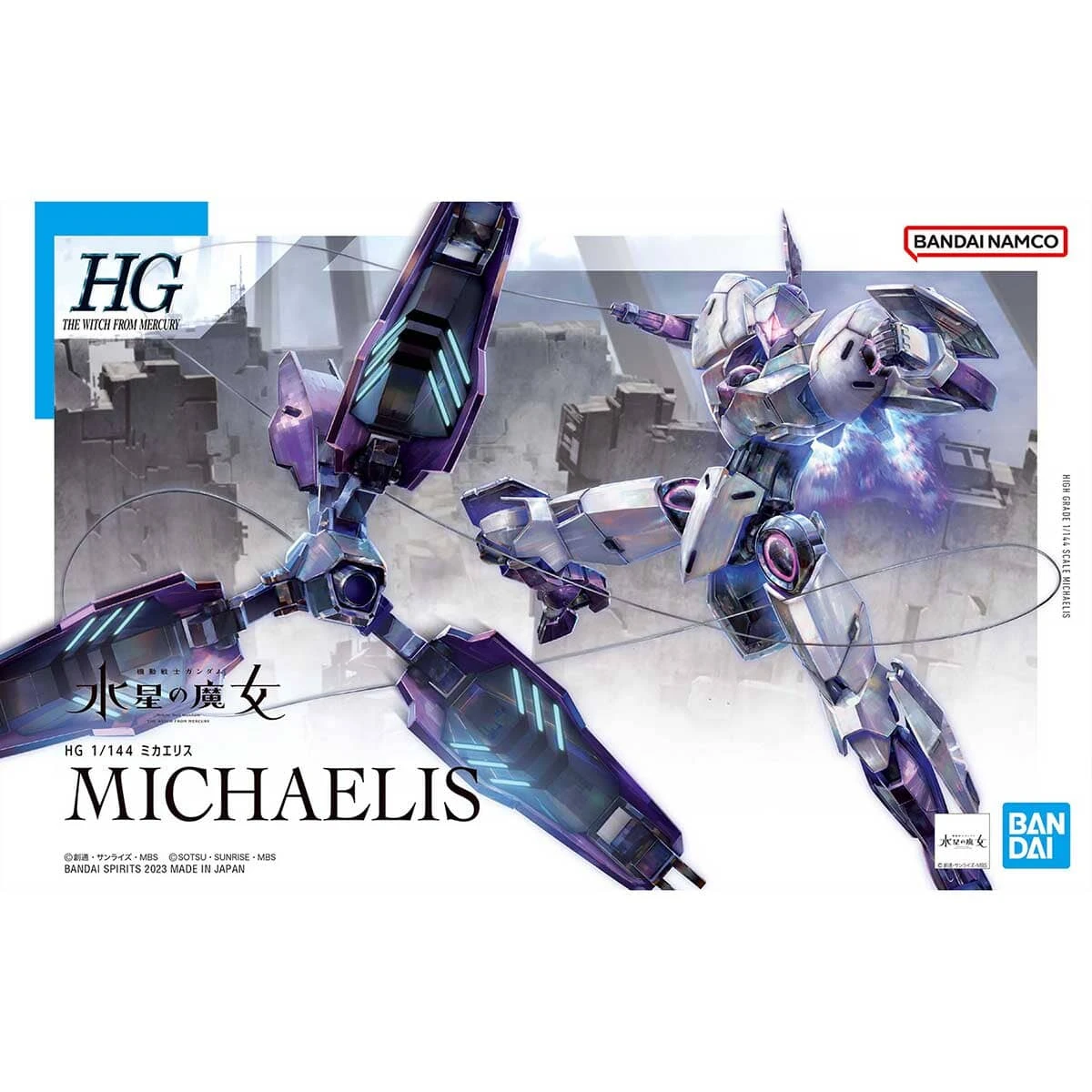 Bandai HGTWFM 1/144 #11 Michaelis 4 Bandai HGTWFM 1/144 #11 Michaelis - Image 2
