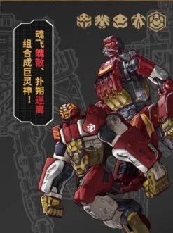 BeastBOX BB-34ME MindDust & ElectricEye Two-Pack -Bandai Sales Store 1da774d4 72b3 49c7 a3e7 b19adbcfeeac