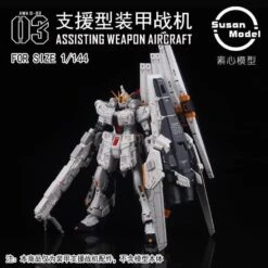 SUSAN MODEL RG AWA D-03 ASSISTING WEAPON AIRCRAFT [SU005] -Bandai Sales Store 2021 01 1712.01.12 1024x1024 2x 42a91cfb 9507 4eef 808f 4c3c8291d158