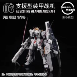 SUSAN MODEL RG AWA D-03 ASSISTING WEAPON AIRCRAFT [SU005] -Bandai Sales Store 2021 01 1712.01.15 1024x1024 2x 570ebd0a e901 4741 9b0b 82b310150e75