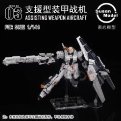 SUSAN MODEL RG AWA D-03 ASSISTING WEAPON AIRCRAFT [SU005] -Bandai Sales Store 2021 01 1712.01.18 1024x1024 2x c5dcc79f 2354 47cf 9ceb a7b284526989