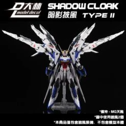 1/100 SHADOW CLOAK FOR MG EXIA ASTRAY -Bandai Sales Store 20211207004500 800x800 1