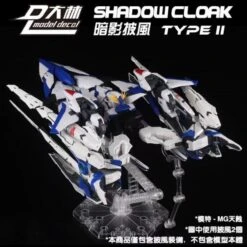 1/100 SHADOW CLOAK FOR MG EXIA ASTRAY -Bandai Sales Store 20211207004504 800x800 1