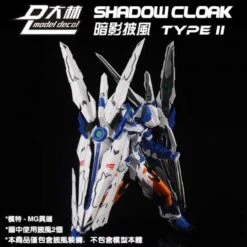 1/100 SHADOW CLOAK FOR MG EXIA ASTRAY -Bandai Sales Store 20211207004516 800x800 1