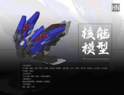 Nuclear Energy Universal Backpack Model Kit Accessory -Bandai Sales Store 316407212 602603691869018 7326925101180762306 n