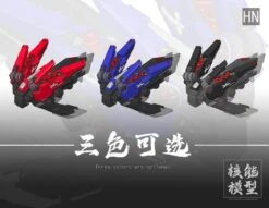 Nuclear Energy Universal Backpack Model Kit Accessory -Bandai Sales Store 316833959 602603521869035 6101550729812381763 n