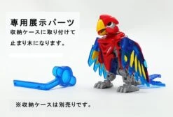 BeastBOX BB-09 Echoblaster -Bandai Sales Store 346e4015 d492 4bc7 a747 e609e8bfc169