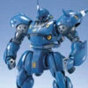 Bandai MG 1/100 MS-18E Kampfer -Bandai Sales Store 364be182 b1d9 4bd9 b61b d95e45087b69