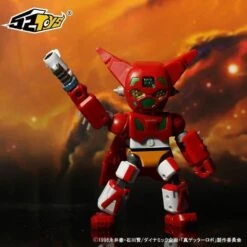 Getter Robo Armageddon MegaBox MB-05 Getter 1 -Bandai Sales Store 407385f1 c690 4b25 8ab5 d3bbf4c67abe