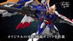 Hi-Resolution Model Wing Gundam EW P-Bandai -Bandai Sales Store 42788043 2142114669335458 1782940812624003072 n