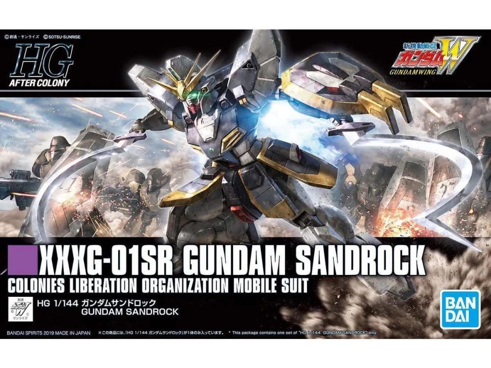 Bandai HGAC 1/144 #228 Gundam Sandrock 4 Bandai HGAC 1/144 #228 Gundam Sandrock - Image 2