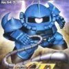Bandai GG 54. MS-07B GOUF -Bandai Sales Store 4902425776552 1 480x480 15f30e28 a84c 42dd 9c4c ecbbef9f9461
