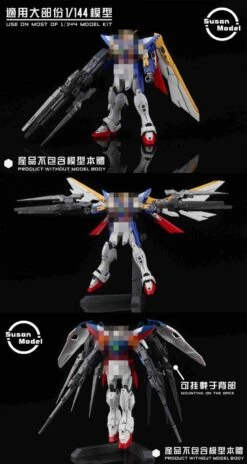 [SU017] Susan Models RG Wing Gundam Snow White Drei Zwerg Buster Rifle 1/144 Model Kit -Bandai Sales Store 4 8ee67aab 9209 4d6d 97ae 83e826e101e3