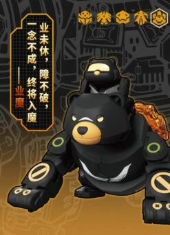 BeastBOX BB-13 KM Karmakuma -Bandai Sales Store 4c1f49a7 bcfa 4f27 bb7a be21fed37ff5