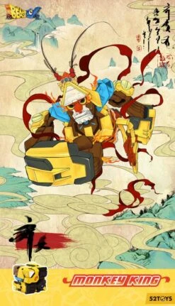 BeastBOX BB-03MK Monkey King Limited Edition -Bandai Sales Store 4fd3dd07 854e 4db5 9f3f f89c43097e9a