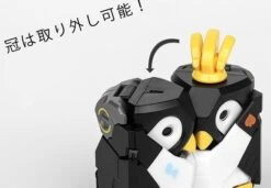 BeastBOX BB-08 IceQube -Bandai Sales Store 54f8ae8b 101e 4f59 bd4b 3844b91e524b