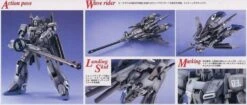Bandai MG MSZ-006C1 Z-Plus -Bandai Sales Store 57 3 4c737a9d 66fd 428c 96ba 27a6601ac932
