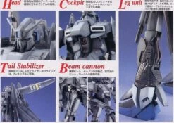 Bandai MG MSZ-006C1 Z-Plus -Bandai Sales Store 57 4 cc9de487 8b17 49f4 9700 6077480c421d