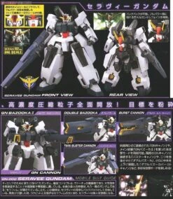 Bandai HG 1/100 #16 Seravee Gundam -Bandai Sales Store 57 5 234b3096 bd1e 45f1 9ce6 faee2b61d483