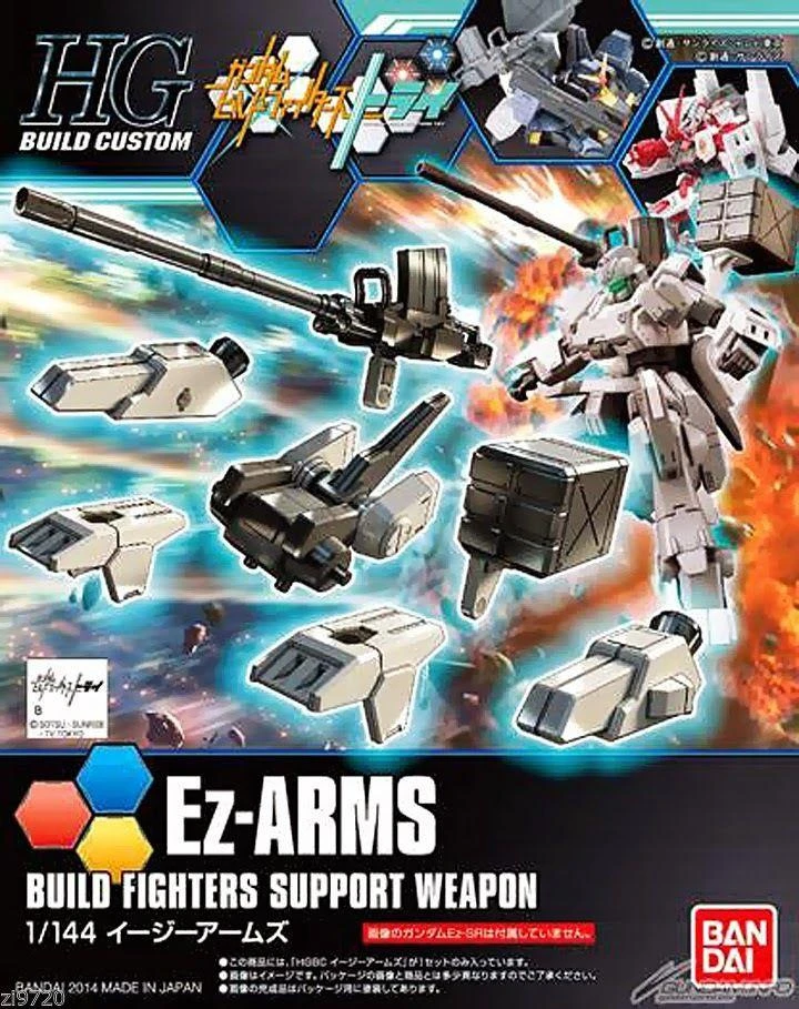 Bandai HGBC 1/144 Ez-Arms Model Kit Builders Parts Weapons 4 Bandai HGBC 1/144 Ez-Arms Model Kit Builders Parts Weapons - Image 2