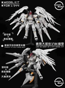 [SU016-A] Susan Models 1/144 RG Wing Gundam Snow White Wings And Cannons -Bandai Sales Store 5 5802320c 24f3 4fd4 9333 141163ea36eb