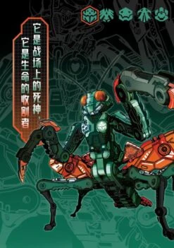 BeastBox BB-28 Reaper -Bandai Sales Store 6ede7d60 07e6 4a93 bac6 fd7bf72b03cd