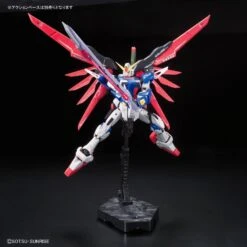 Bandai RG 1/144 #11 Destiny Gundam -Bandai Sales Store 71rrgLxsF2L. SL1500