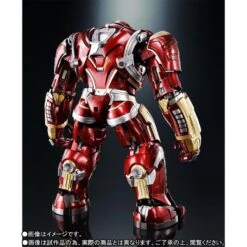 Bandai Avengers: Infinity War Chogokin X S.H.Figuarts Hulkbuster Mark II -Bandai Sales Store 7405b9ff 8ba9 4f22 b756 a8bd061aeb6f