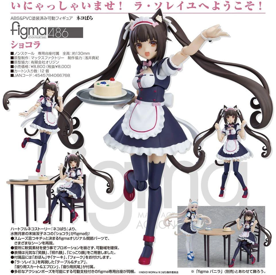 Nekopara Figma No.486 Chocola 8 Nekopara Figma No.486 Chocola - Image 6