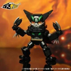 Getter Robo Armageddon MegaBox MB-06 Black Getter -Bandai Sales Store 7d0b1d32 b7f6 4f9e 9166 c550838b6e1c